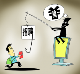 常州北京伴游招聘 58同城等网站上的招聘陷阱：超五千人曾被骗，涉案近亿元