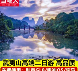 常州游跟团(旅游跟团)