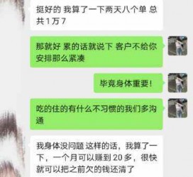 常州中国伴游网登录(伴游网怎么登录不了)