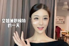 常州兼职拍摄模特**(兼职拍摄模特几钱)