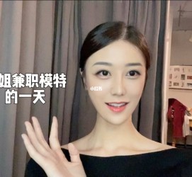 常州兼职拍摄模特**(兼职拍摄模特几钱)