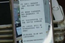 常州上海私家男伴游雇用(上海男伴游雇用日结一万)