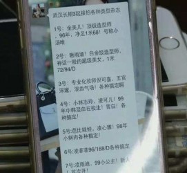 常州上海私家男伴游雇用(上海男伴游雇用日结一万)