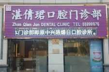 常州东莞护士兼职伴游(东莞护士兼职伴游工资)