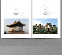 常州旅游指南(旅游指南手册)