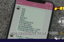 常州网上雇用兼职模特是正规的吗(网上雇用兼职模特是正规的吗长沙)