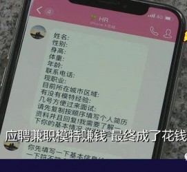 常州网上雇用兼职模特是正规的吗(网上雇用兼职模特是正规的吗长沙)