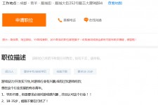 常州关于赶集网雇用商务伴游的信息