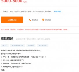 常州关于赶集网雇用商务伴游的信息