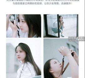 常州兼职收集模特摆拍是什么鬼(网上雇用兼职摄影模特是不是实的)